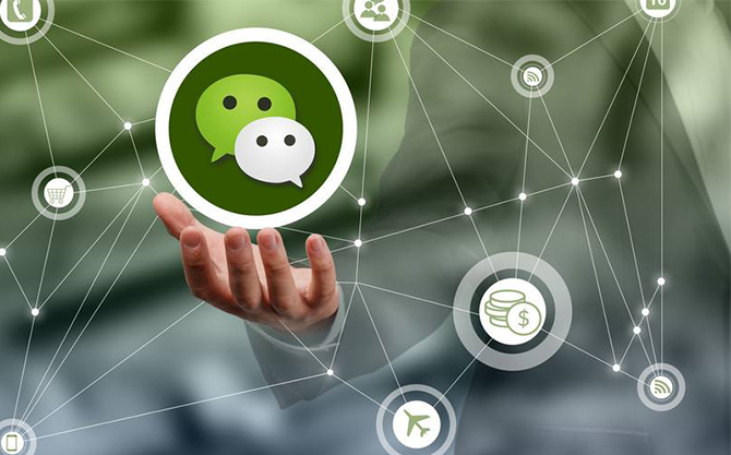 海伦浅析微信开发可以为企业带来的几个作用