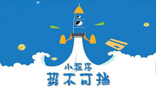 海伦微信小程序开发如何助力传统零售商突破经营难题