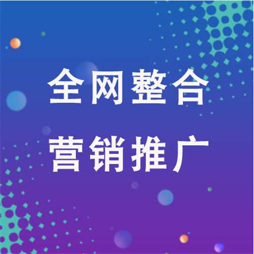 海伦企业网络推广老是没有客户的原因是什么呢
