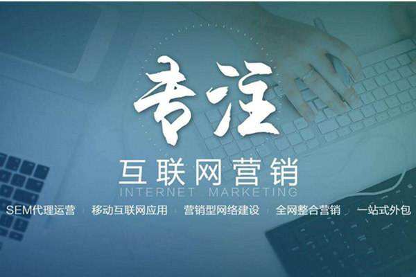 海伦电商行业做网络推广需要具备的条件有哪些